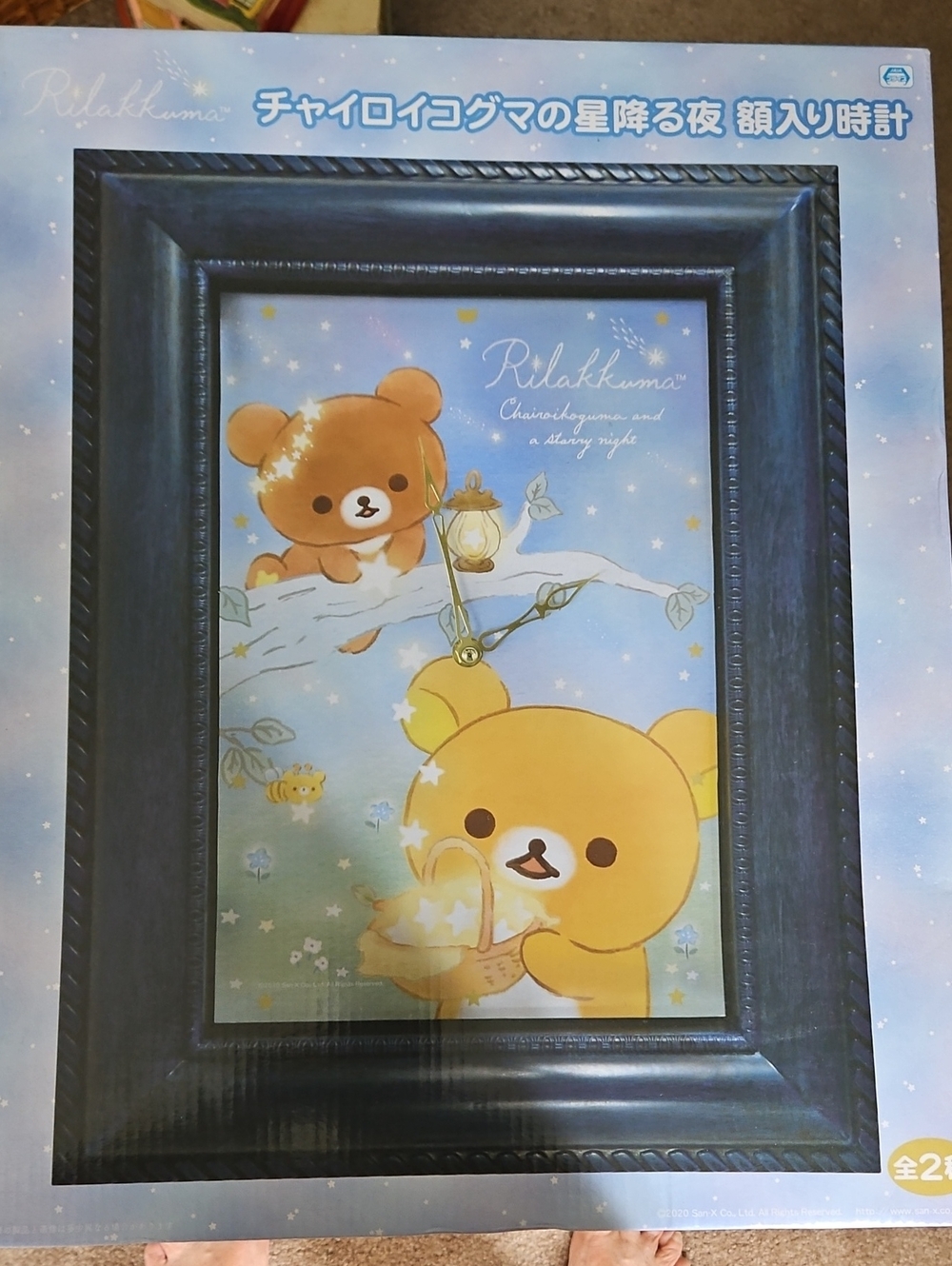 Rilakkuma Framed Wall Clock Starry Night For A Little Bear From Japan